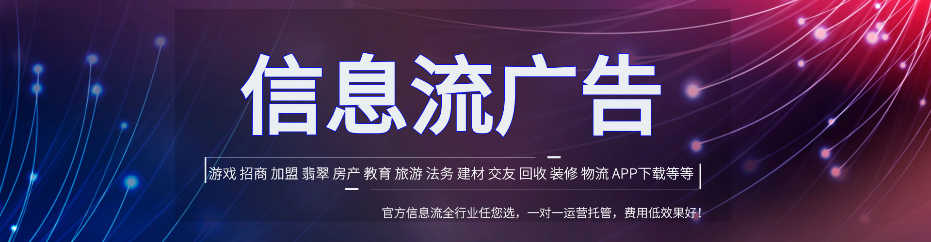 隆化百度推广费用