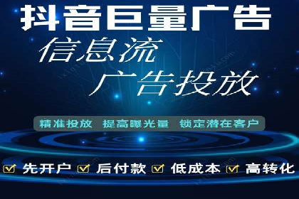 竞价推广开户全解析：行业领先企业的推广策略