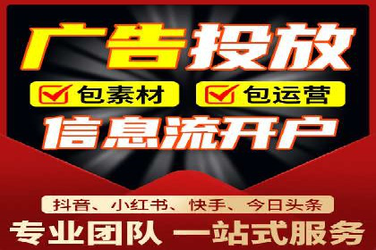 百度推广开户的创意广告形式及其实施案例