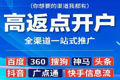 成功案例：如何利用信息流广告实现品牌曝光