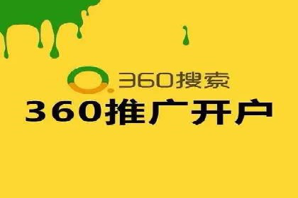 SEM推广案例：竞价代运营实战解析