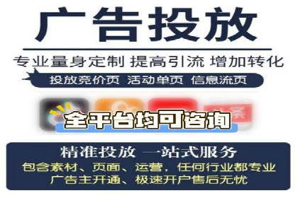 餐饮业SEM网络推广的巧妙运用