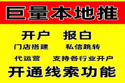 SEM竞价优化实战案例：精准定位目标客户